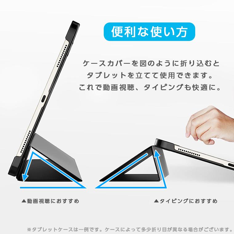 アンドロイド（Android） □8インチ S8Plus 専用ケース (8インチ