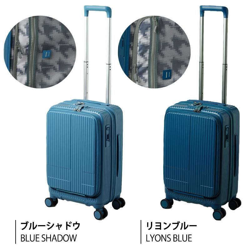 innovator（イノベーター） 送料無料 正規品 スーツケース 機内