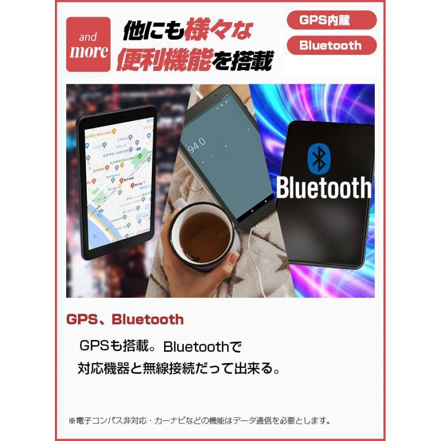 タブレットPC 8インチ Wi-Fiモデル RAM3.5GB+ROM32GB Android 11