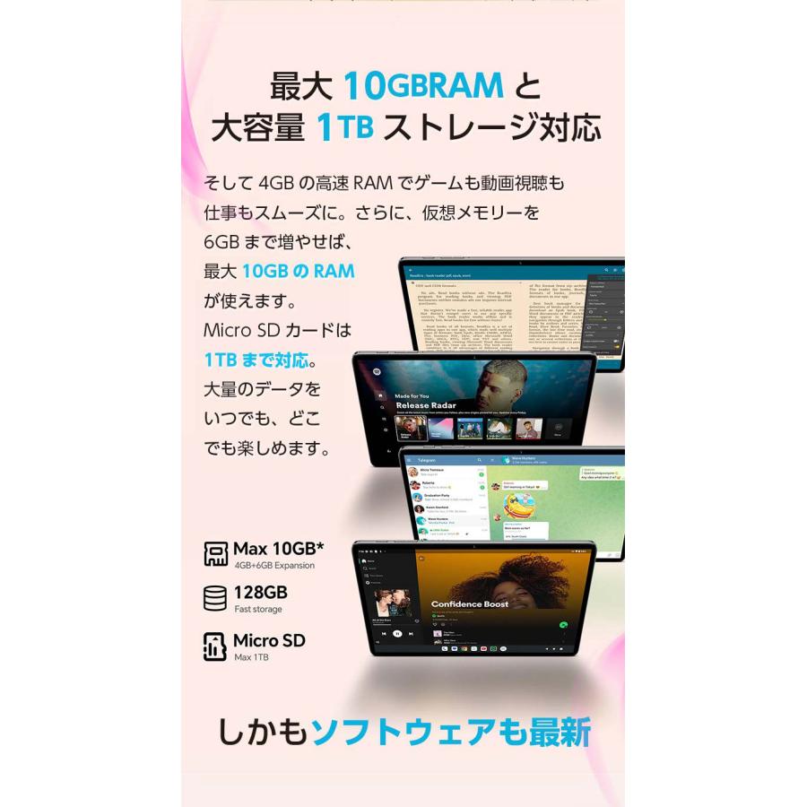 ハイスペック登場】|高速モデル| タブレット タブレットPC 本体 10