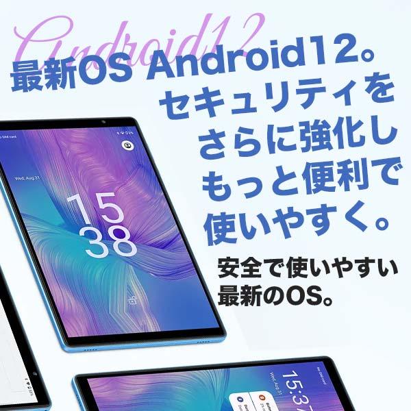 高品質バランス型】タブレット本体 10インチ Wi-Fiモデル RAM8GB 1280