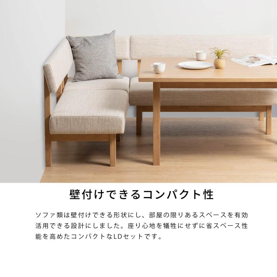 シギヤマ家具工業 ダイニングテーブルセット 4人掛け ベンチ 北欧 木製