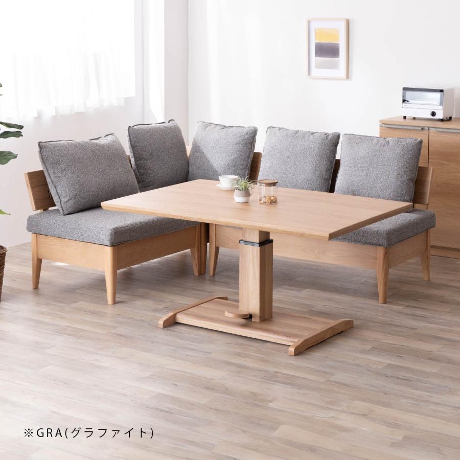 シギヤマ家具工業 ダイニングテーブルセット 4人掛け 4点セット ベンチ