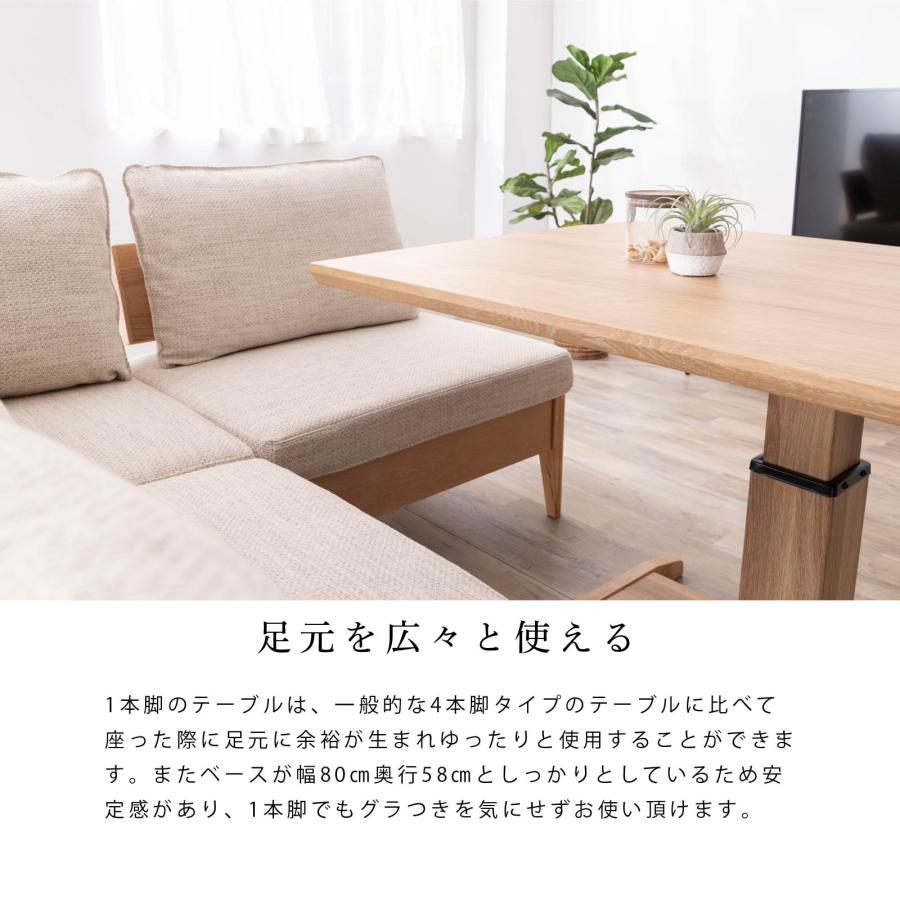 シギヤマ家具工業 昇降式テーブル ダイニングテーブル おしゃれ