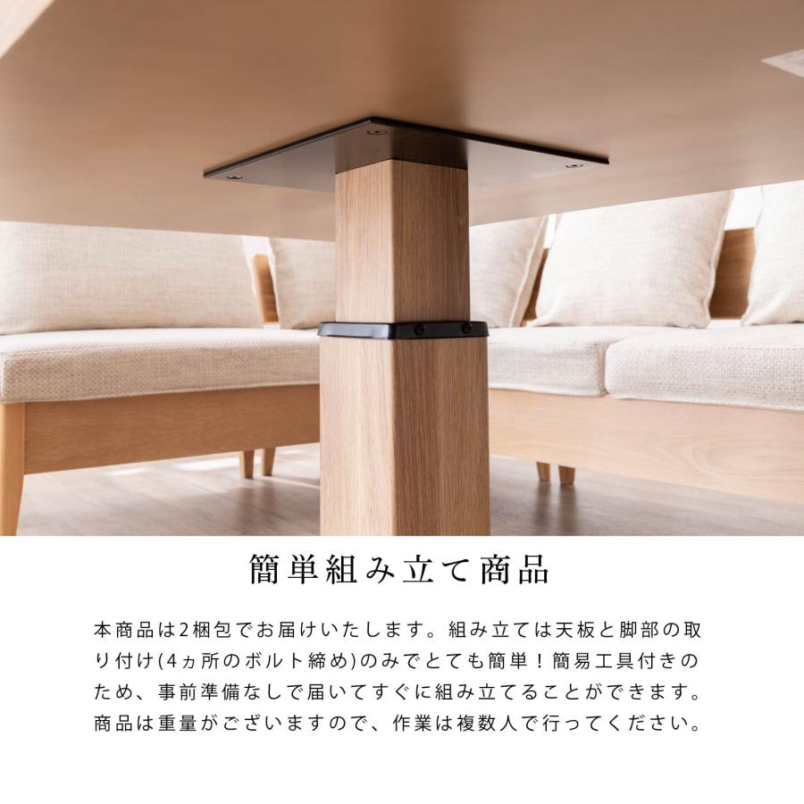 シギヤマ家具工業 昇降式テーブル ダイニングテーブル おしゃれ