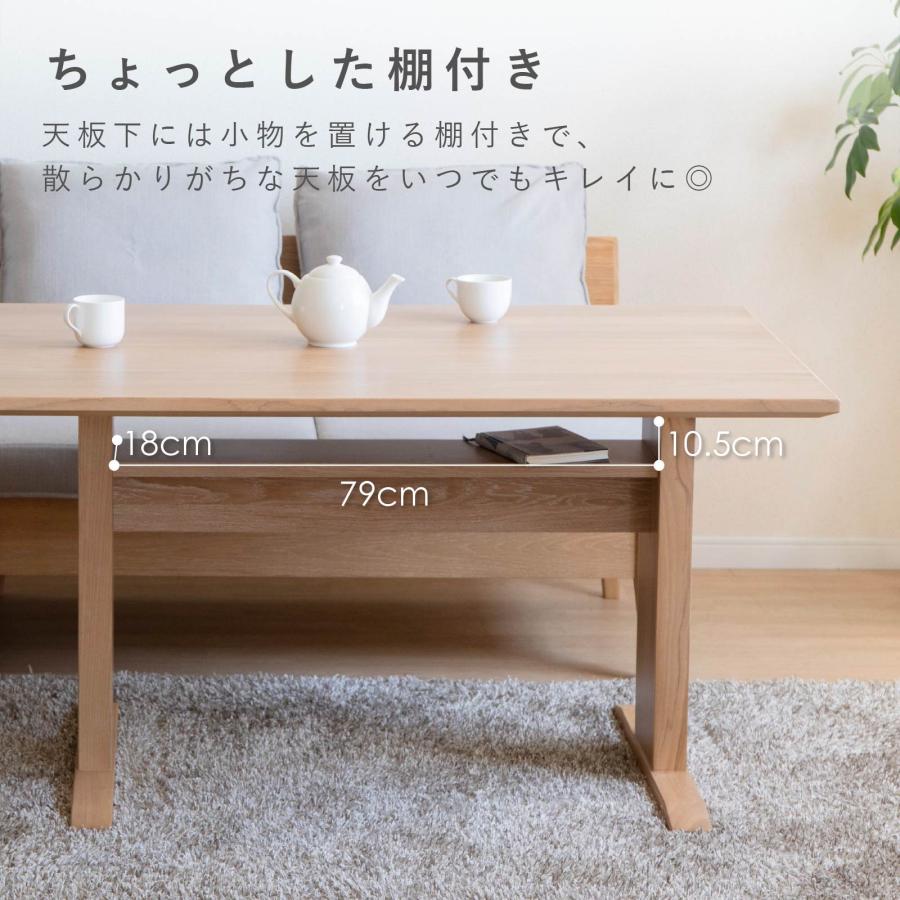 tac INTERIOR（タックインテリア） ダイニングテーブル 4人 おしゃれ