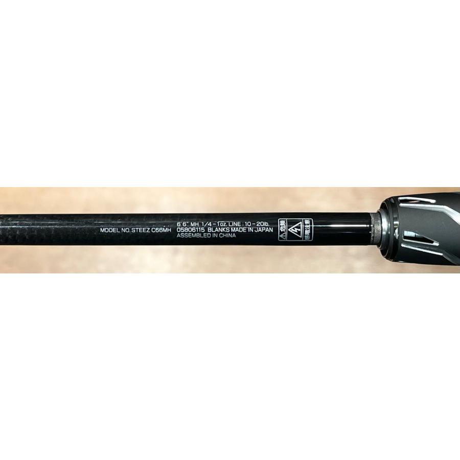 DAIWA（ダイワ） 21スティーズ C66MH マシンガンキャスト タイプ2