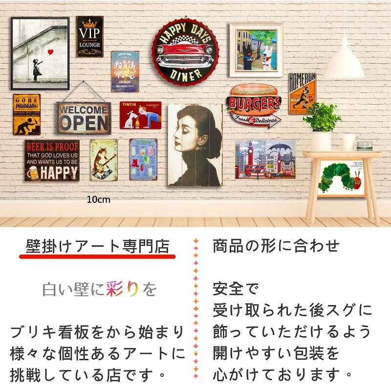 ビートルズ ポスター ブリキ看板 アビーロード 絵 グッズ アートパネル