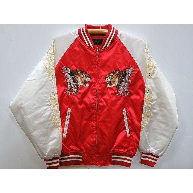 スカジャン 竹虎 3Lサイズ 日本製本格刺繍のスカジャン