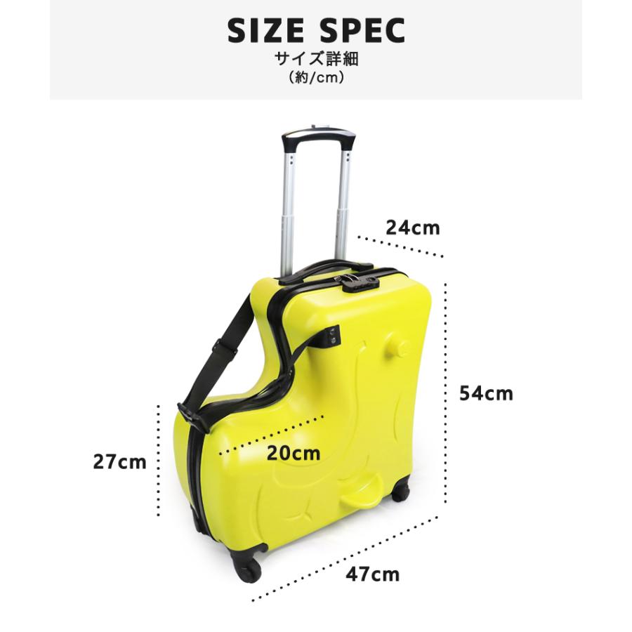 特別価格】子供が乗れるスーツケース スーツケース 子供が乗れる