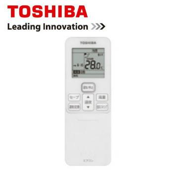 TOSHIBA（東芝） 日本キヤリア RBC-ATX41 業務用エアコン部材