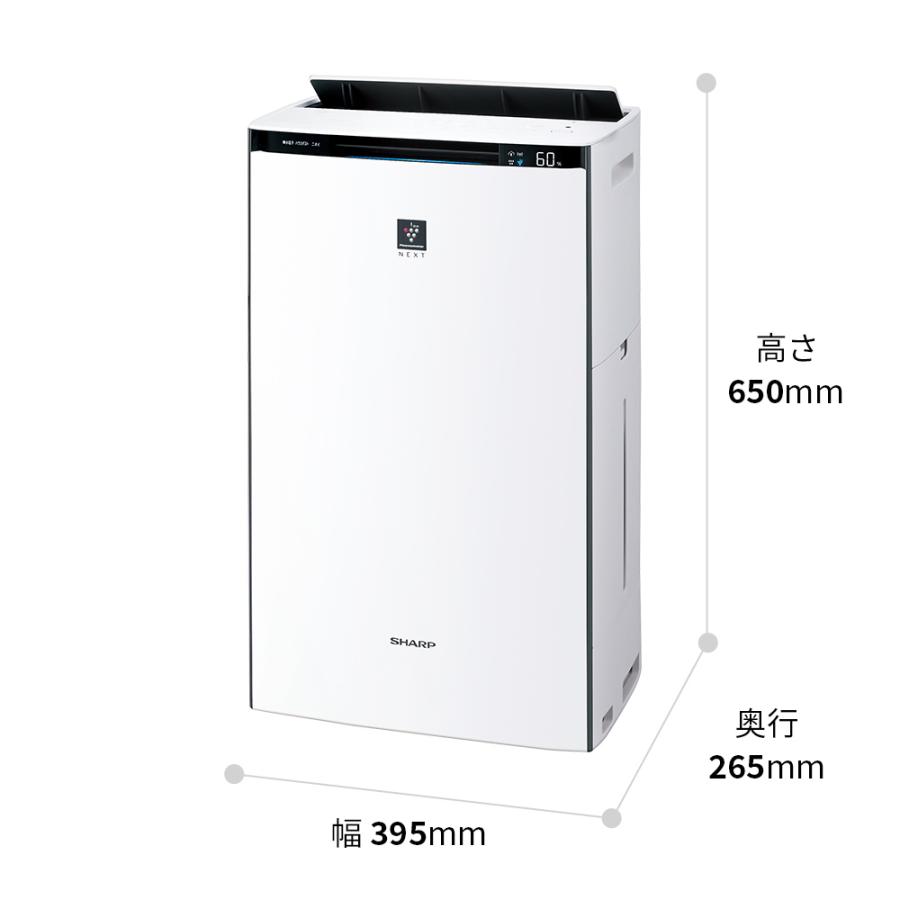 SHARP（シャープ） プラズマクラスター加湿空気清浄機 KI-SX70-W【限定