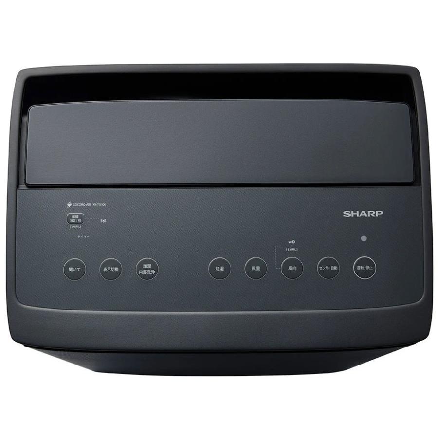 SHARP（シャープ） プラズマクラスター加湿空気清浄機 KI-TX100-H