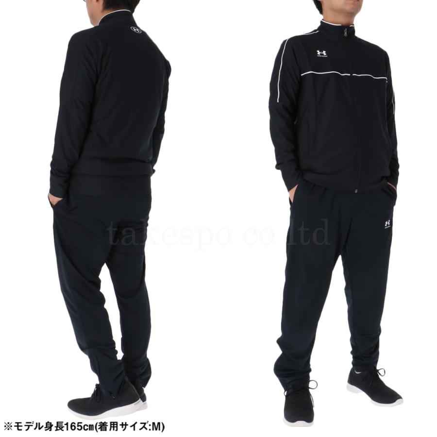 UNDER ARMOUR（アンダーアーマー） ジャージ メンズ 上下 ブランド
