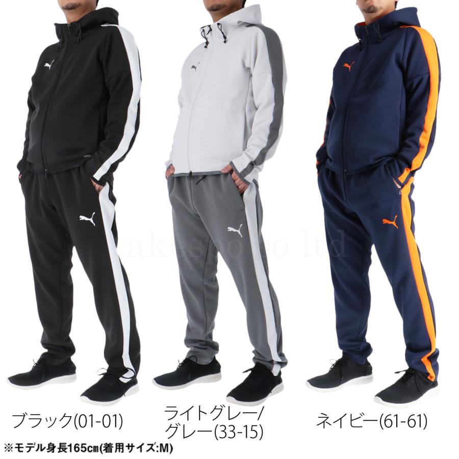 PUMA（プーマ） ジャージ メンズ 上下 ブランド セットアップ PUMA