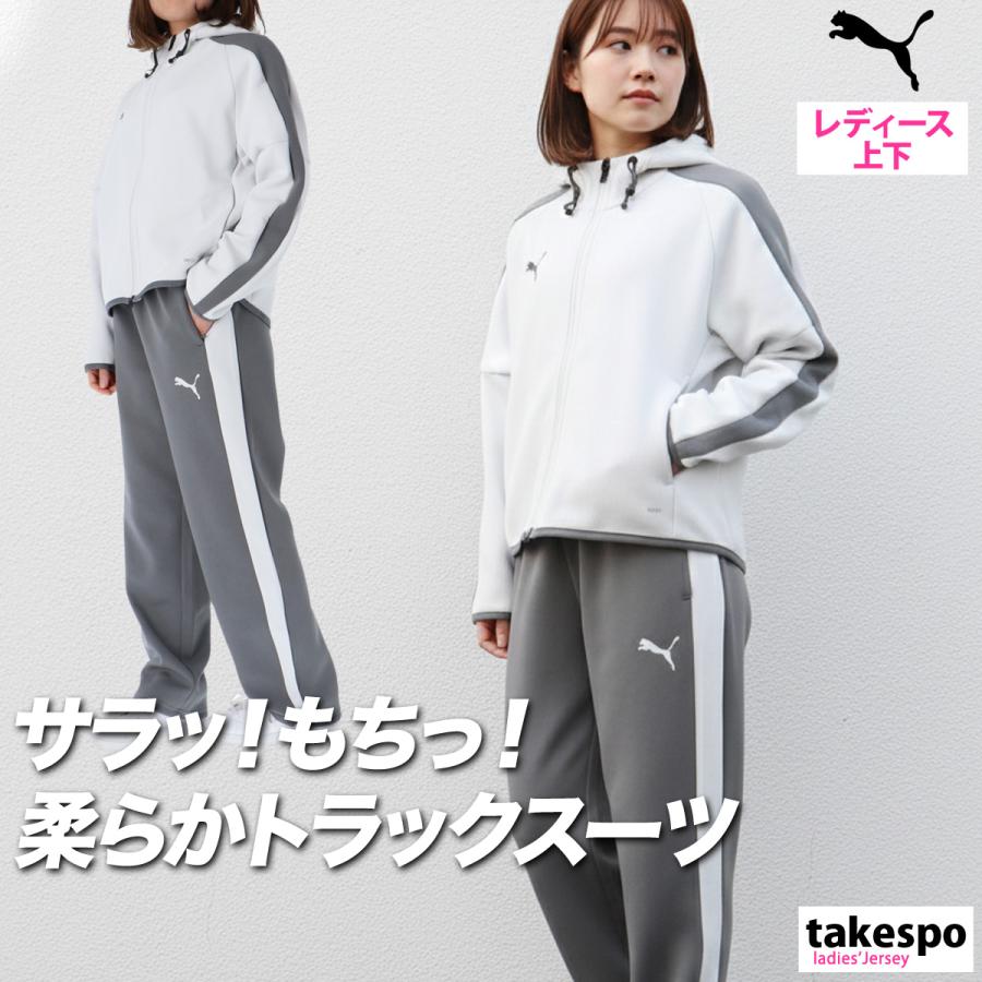 PUMA（プーマ） ジャージ レディース 上下 セットアップ スポーツ