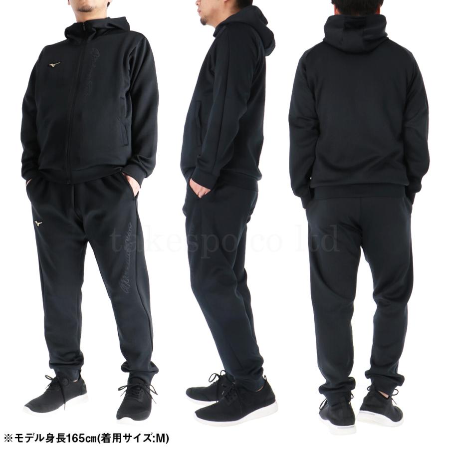 MIZUNO（ミズノ） スウェット 上下 メンズ セットアップ ブランド