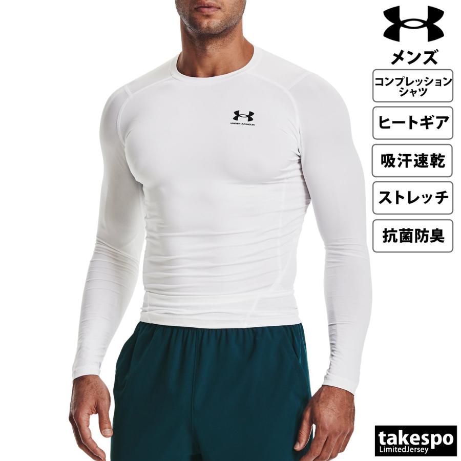 UNDER ARMOUR（アンダーアーマー） コンプレッションシャツ メンズ