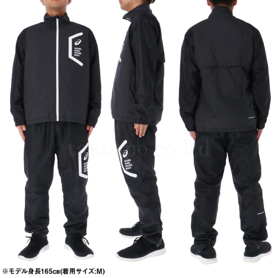 ASICS（アシックス） ウインドブレーカー 上下 メンズ セットアップ