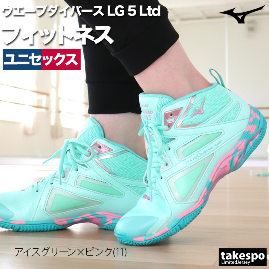 MIZUNO（ミズノ） ウエーブダイバース LG 5 Ltd レディース メンズ
