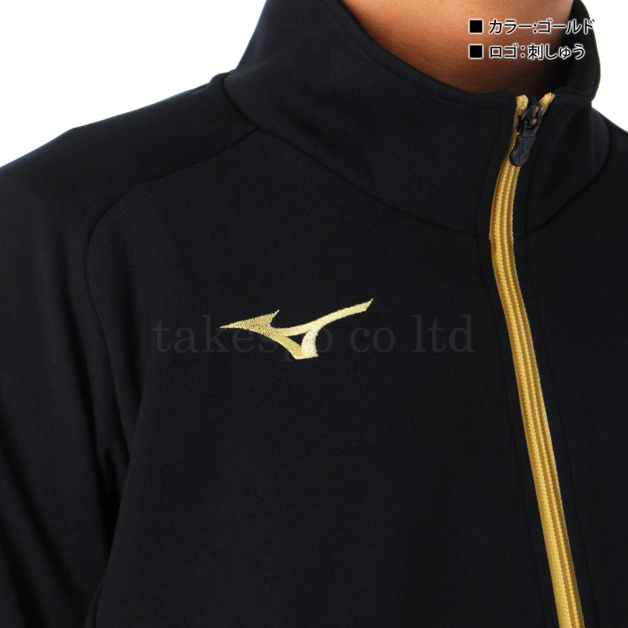 MIZUNO（ミズノ） ジャージ メンズ 上下 ブランド セットアップ Mizuno