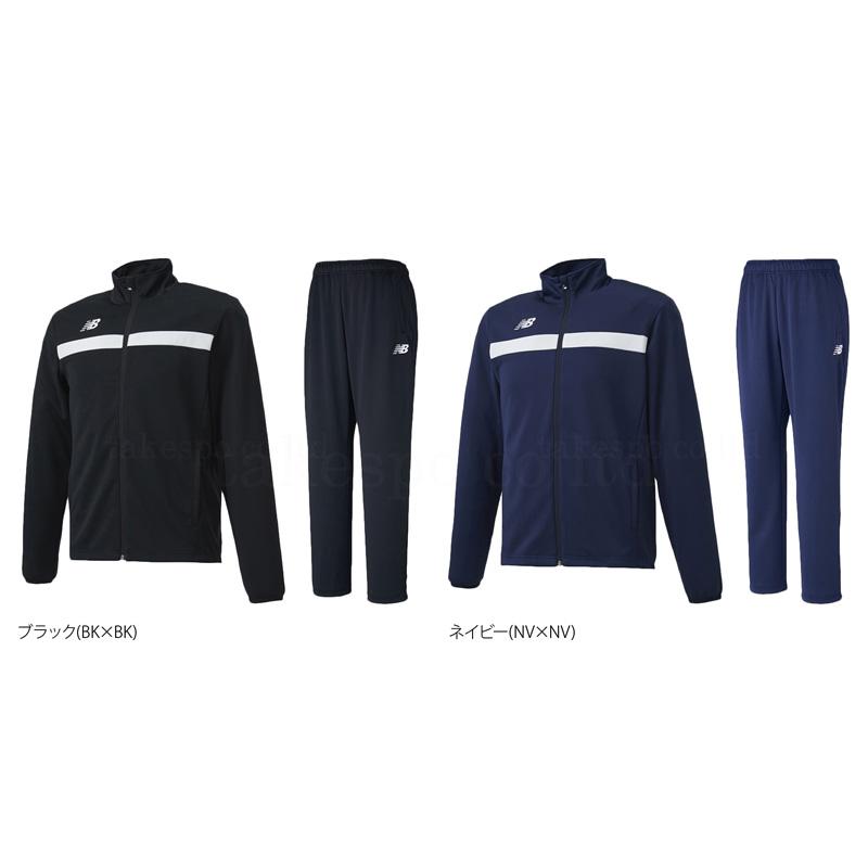 New Balance（ニューバランス） ジャージ メンズ 上下 ブランド