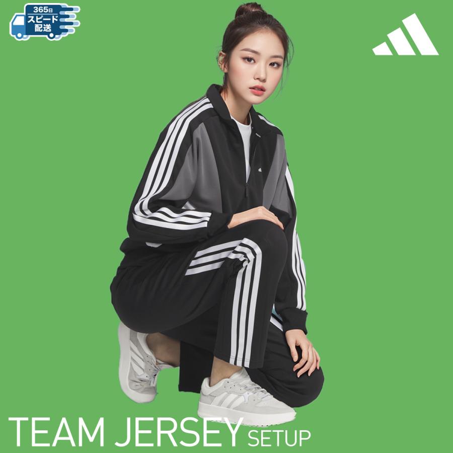 adidas（アディダス） ジャージ レディース 上下 セットアップ
