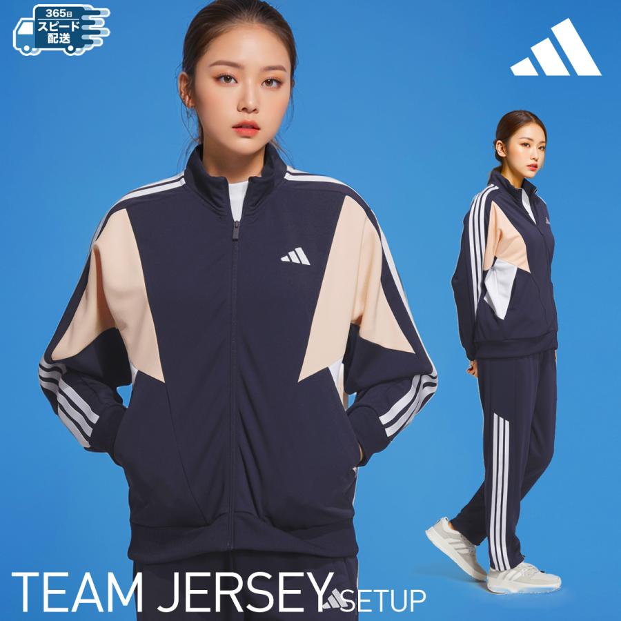 adidas（アディダス） ジャージ レディース 上下 セットアップ