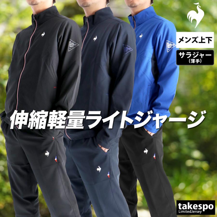 le coq sportif（ルコックスポルティフ） ルコック クロス薄手