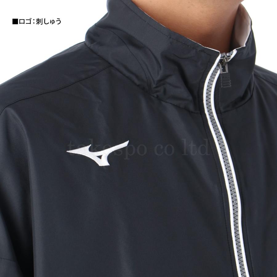 MIZUNO（ミズノ） ジャージ メンズ 上下 クロス薄手 ブランド