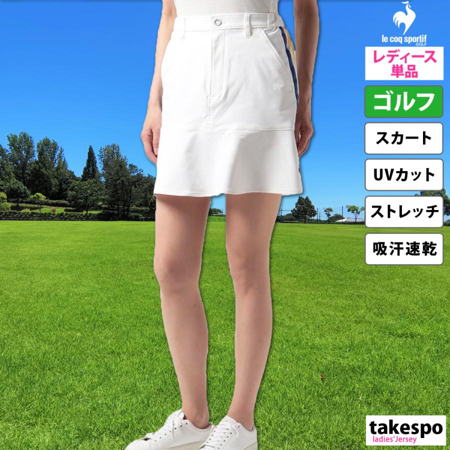 le coq sportif（ルコックスポルティフ） ルコックゴルフ スカート