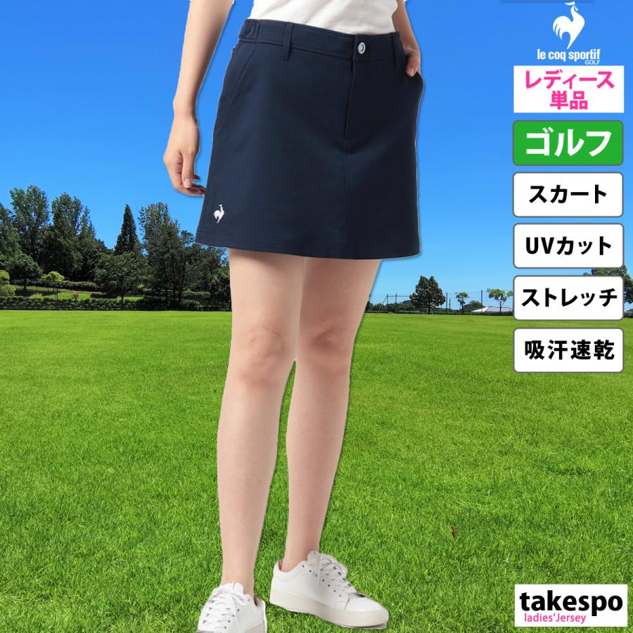 le coq sportif（ルコックスポルティフ） ルコックゴルフ スカート