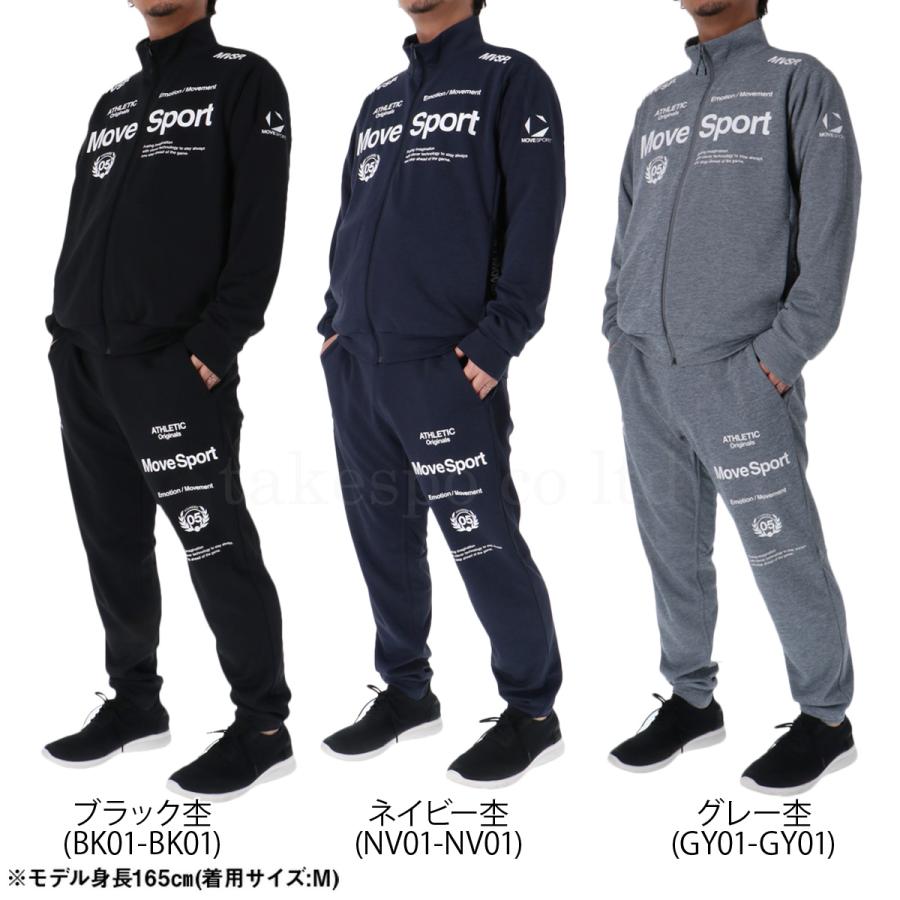 MOVESPORT ムーブスポーツ デサント スウェット 上下 メンズ