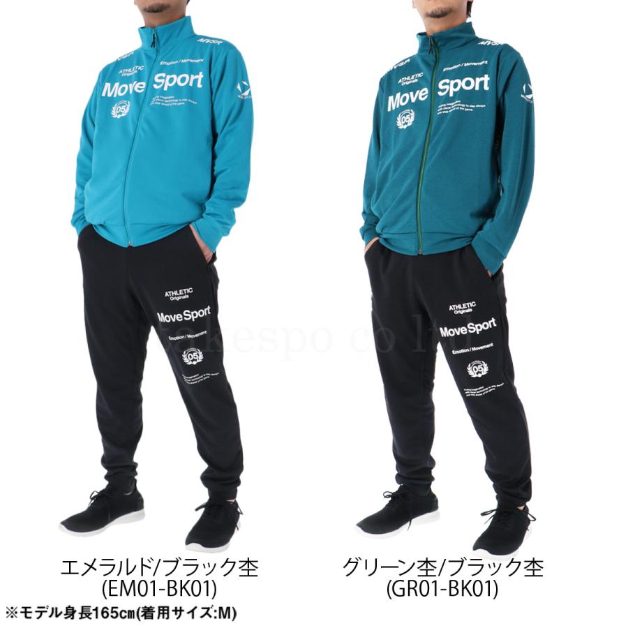 MOVESPORT ムーブスポーツ デサント スウェット 上下 メンズ