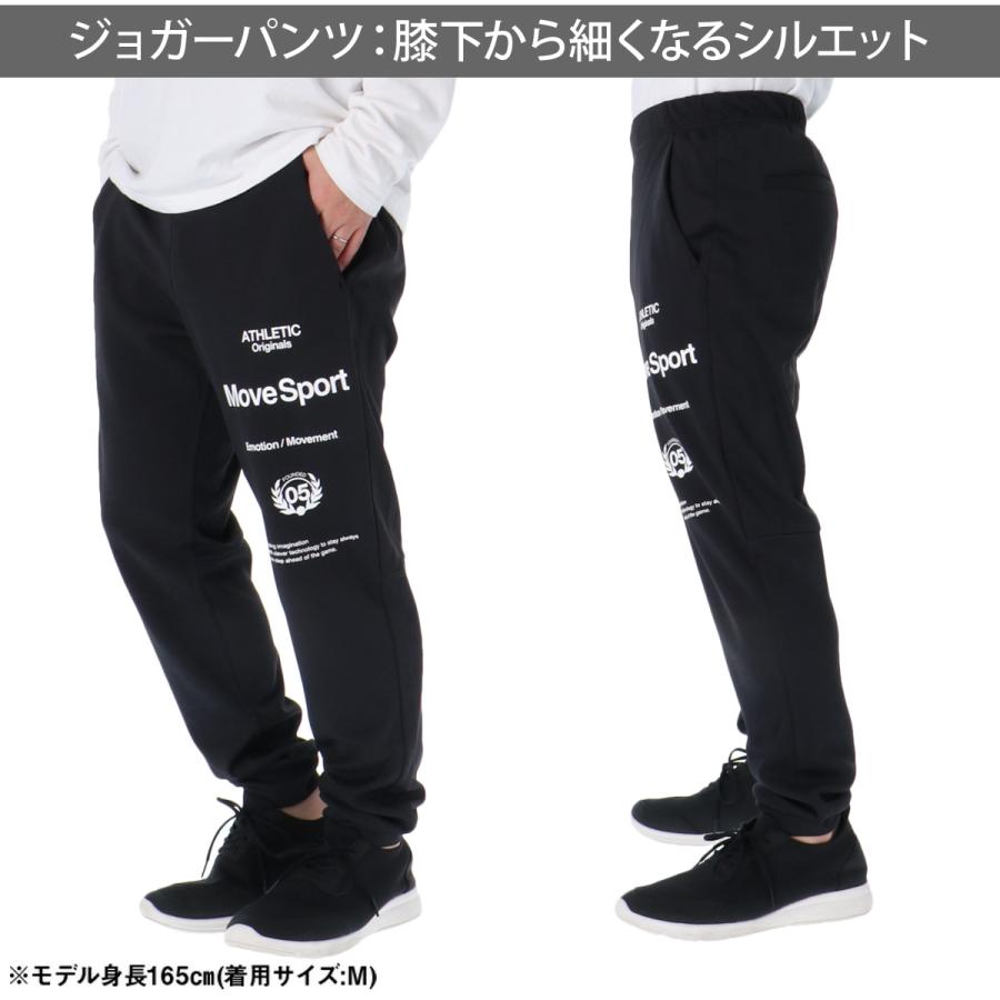 MOVESPORT ムーブスポーツ デサント スウェット 上下 メンズ