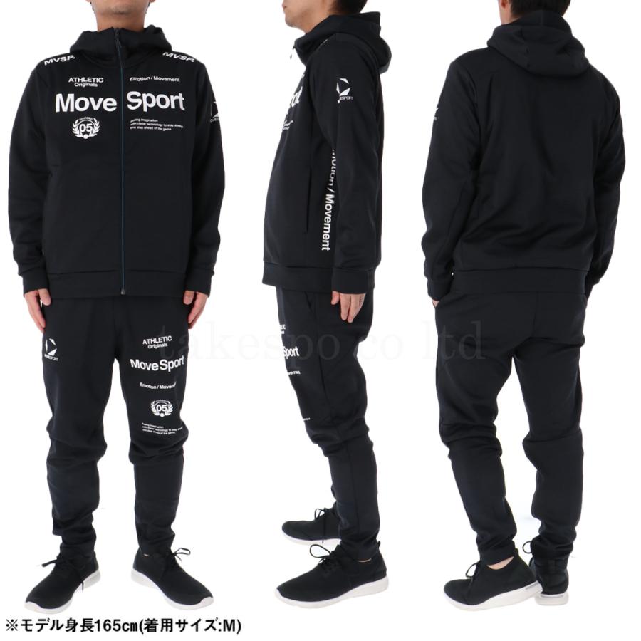 MOVESPORT ムーブスポーツ デサント スウェット 上下 メンズ