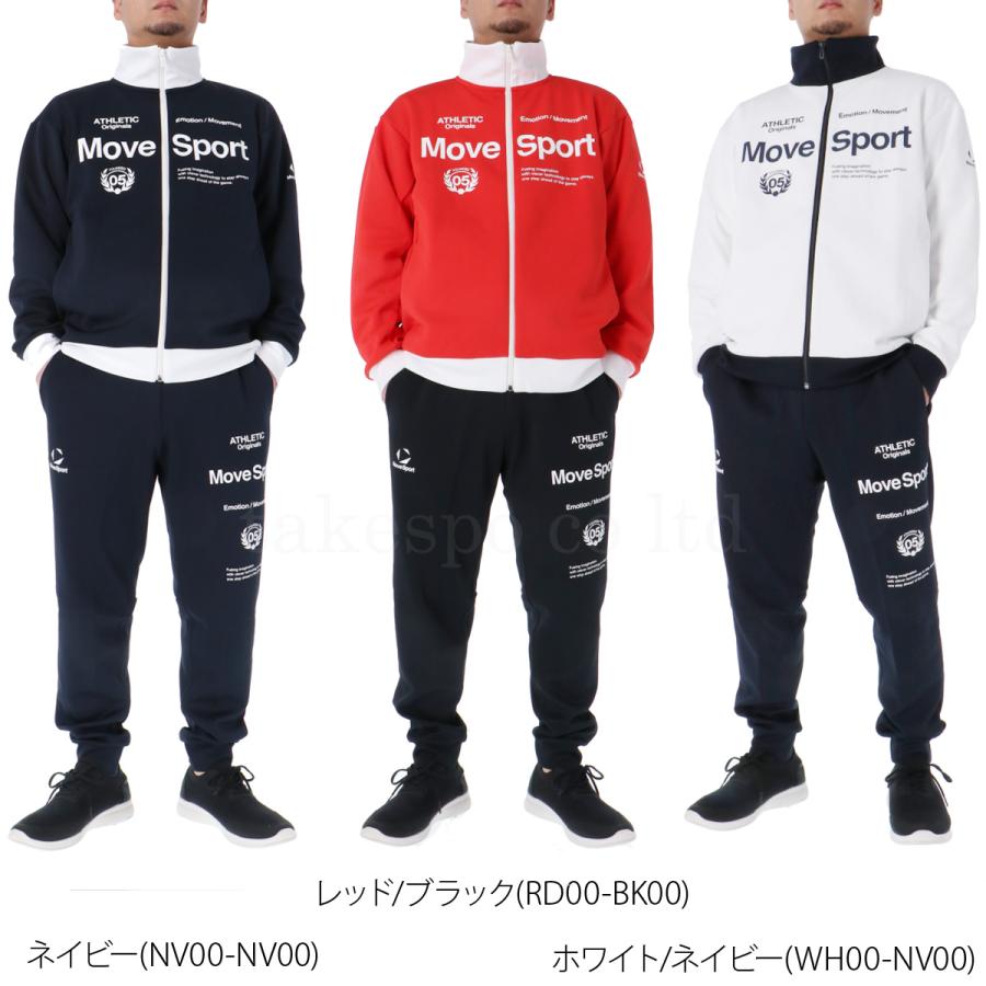 MOVESPORT ムーブスポーツ デサント ジャージ メンズ 上下 ブランド