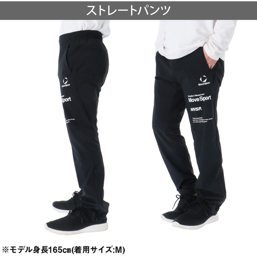 MOVESPORT ムーブスポーツ デサント ジャージ メンズ 上下 ブランド