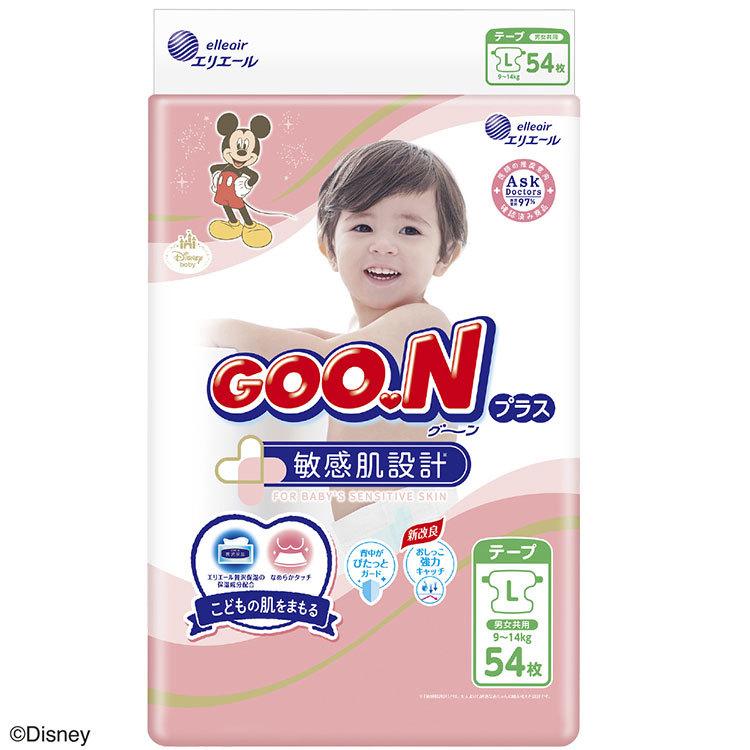 グーン プラス 敏感肌設計 テープ 新生児 Sサイズ Mサイズ Lサイズ BIG
