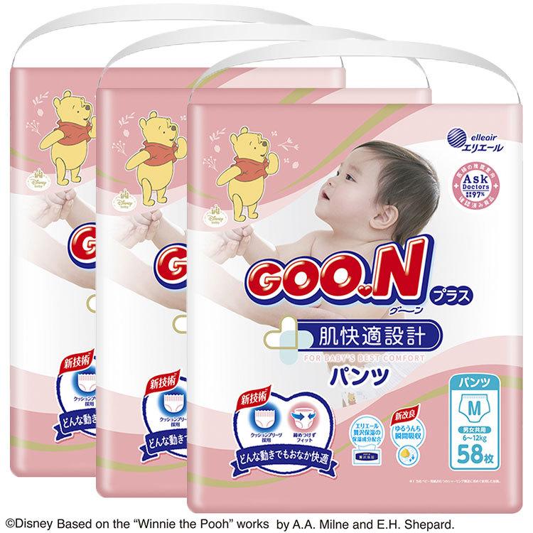 GOO.N おむつ グーン 紙おむつ 紙オムツ 紙パンツ 肌快適設定 Sサイズ