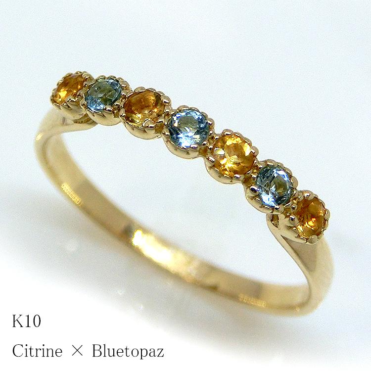 見積商品) シトリン トパーズ エタニティ 回らない指輪 関節が太い 10