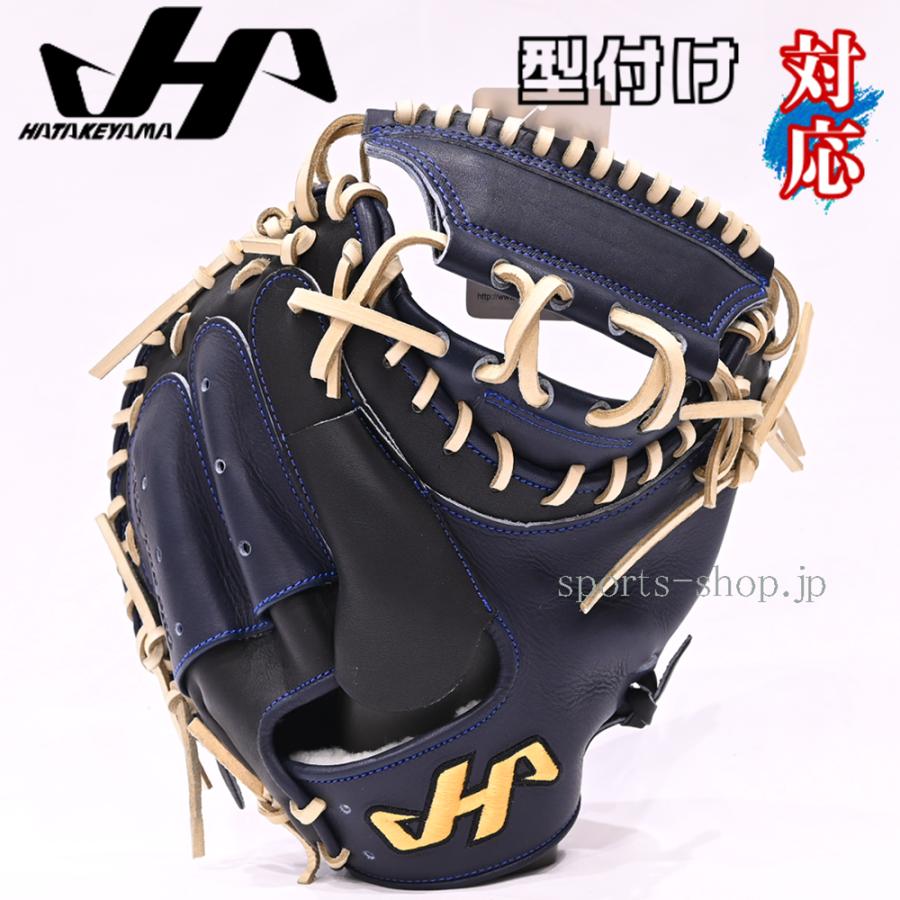 ハタケヤマ（HATAKEYAMA） あすつく 硬式 甲斐モデル Jブルー×ブラック
