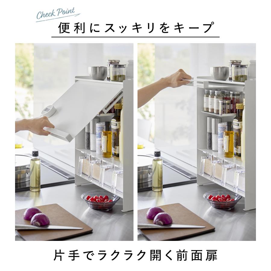 tower 前が開く 隠せる調味料ラック タワー 山崎実業 収納 キッチン