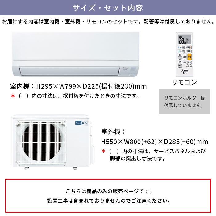 霧ヶ峰 エアコン 18畳用 三菱 家庭用 冷暖房 単相200V 2024年モデル GV