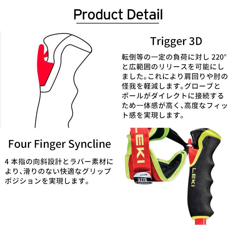 LEKI（レキ） スキーポール GSストック ＜2026＞ WCR GS CARBON 3D