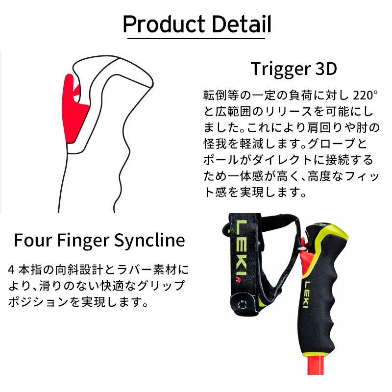 LEKI（レキ） 【25日限定！全品P10倍！】LEKI スキーポール GSストック