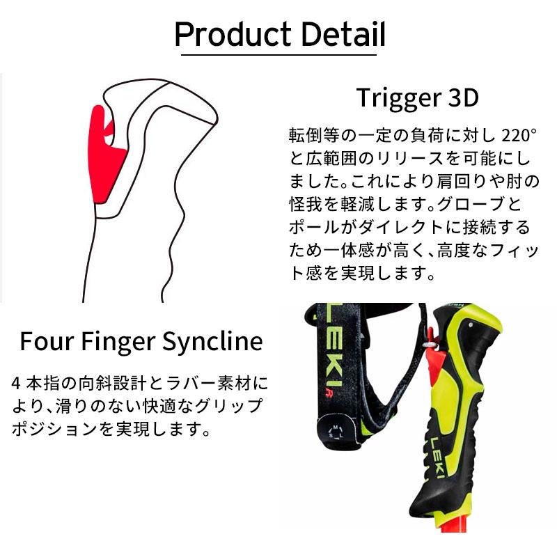 LEKI（レキ） 【エントリーでP最大17倍！27日〜】LEKI スキーポール SL