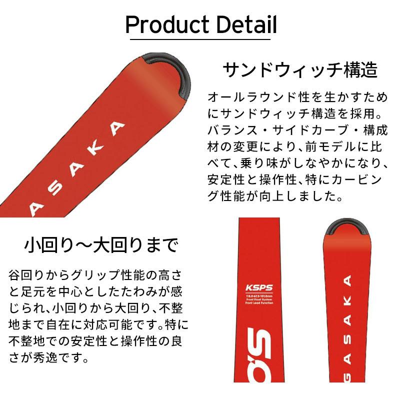 OGASAKA（オガサカ） 【25日限定！全品P10倍！】OGASAKA スキー板