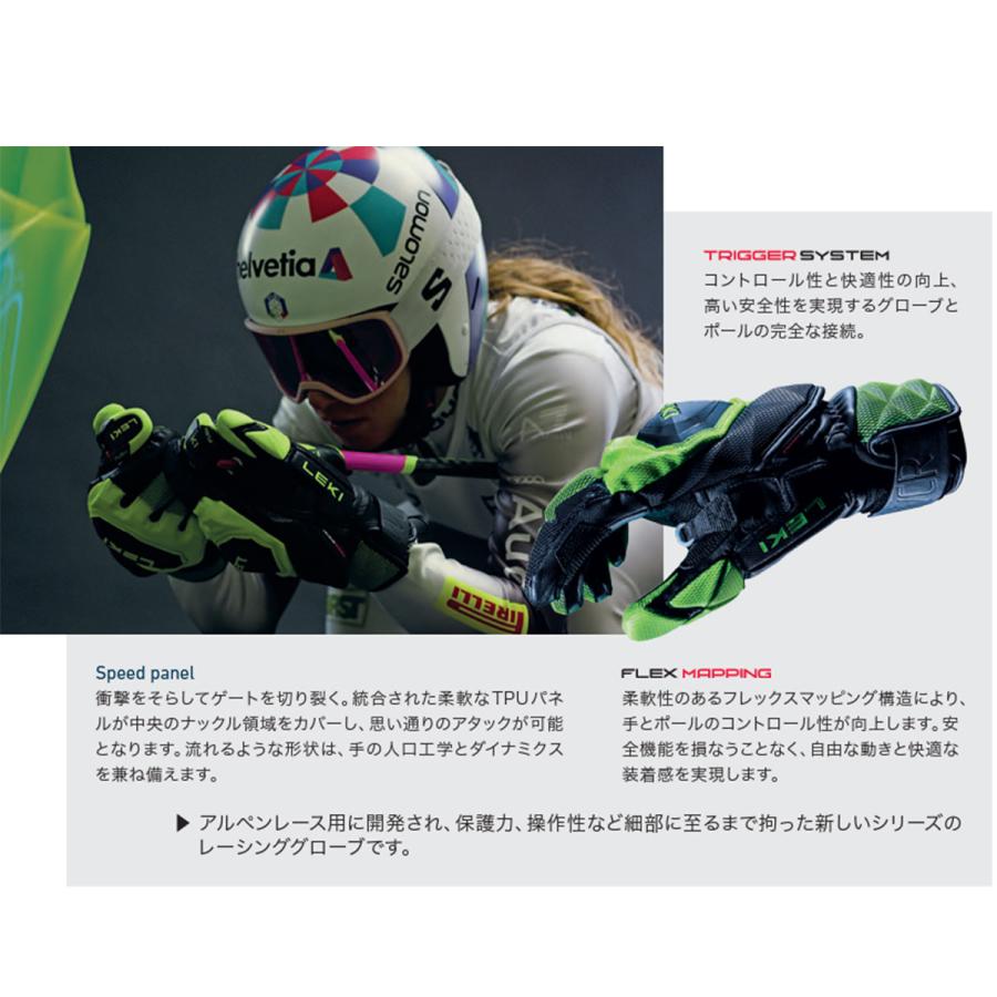 LEKI（レキ） 【25日限定！全品P10倍！】LEKI スキー グローブ メンズ