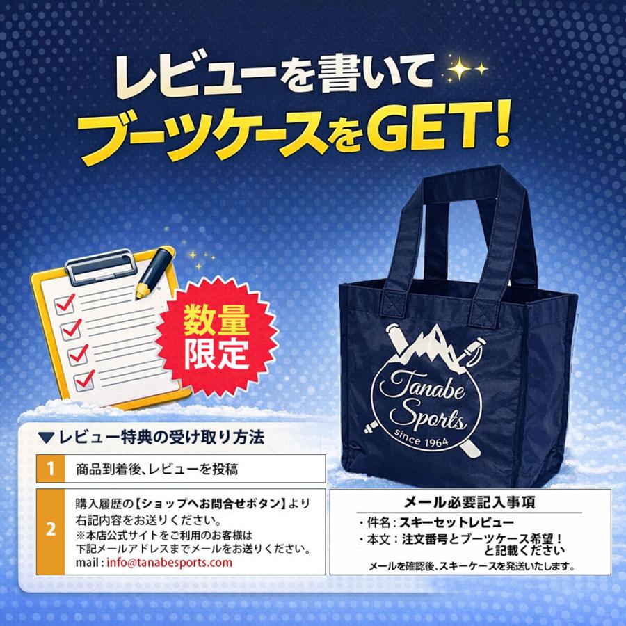 ROSSIGNOL（ロシニョール） スキー板 スキーセット 4点セット ジュニア